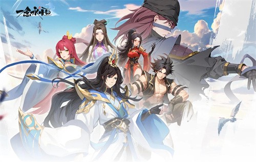 一念永恒少年追梦兑换码有哪些