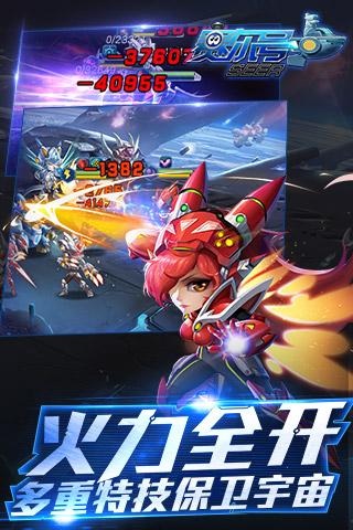 赛尔号超级英雄3