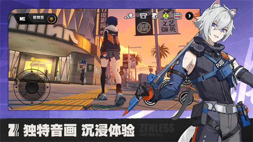 绝区零体验服4