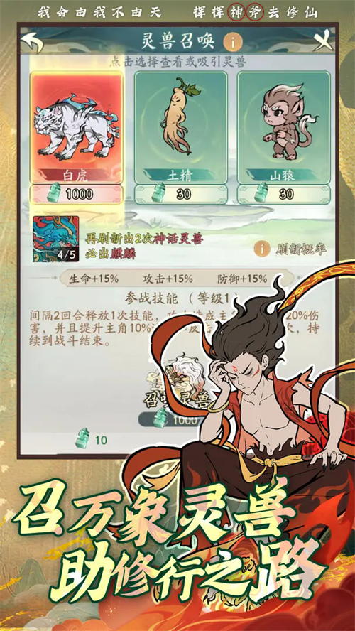 寻道大千内置菜单gm版2