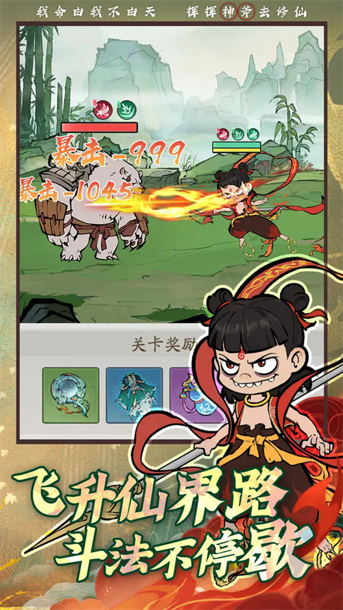 寻道大千内置菜单gm版3