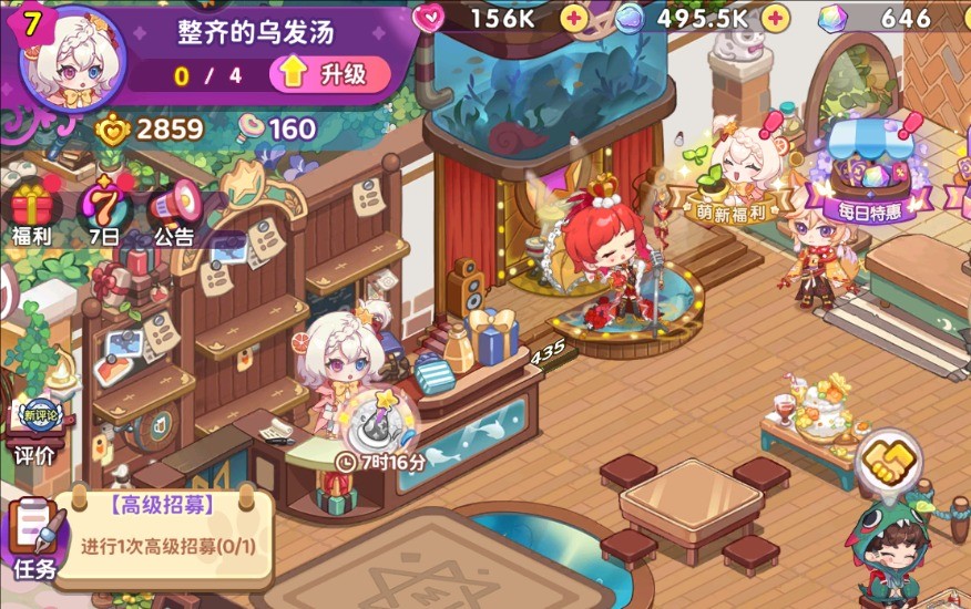 梦境食旅手游钻石获得攻略