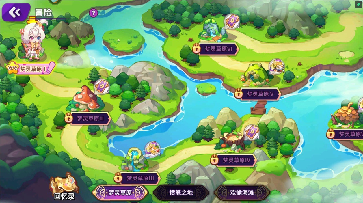 梦境食旅手游钻石获得攻略