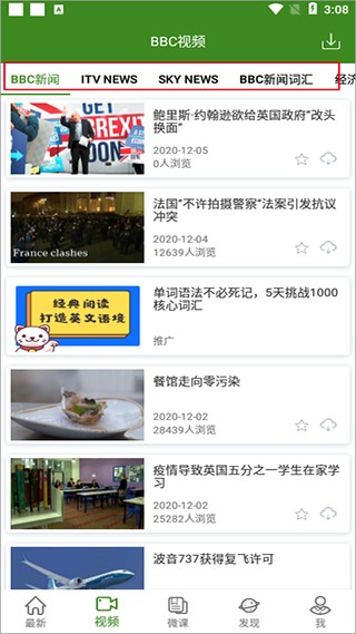 BBC六分钟英语软件截图4