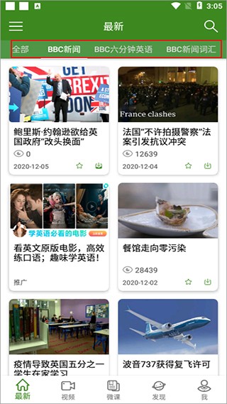 BBC六分钟英语软件截图3