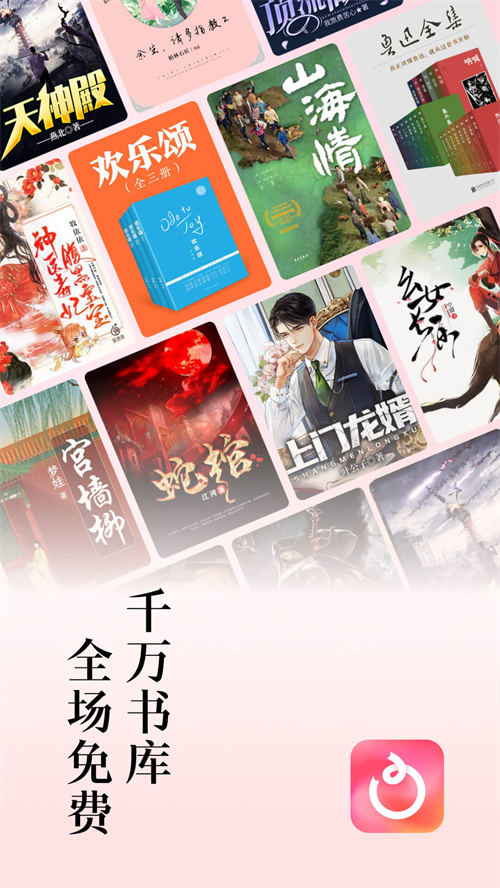 番茄短剧app-0 番茄短剧app