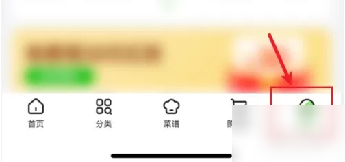 小象超市app