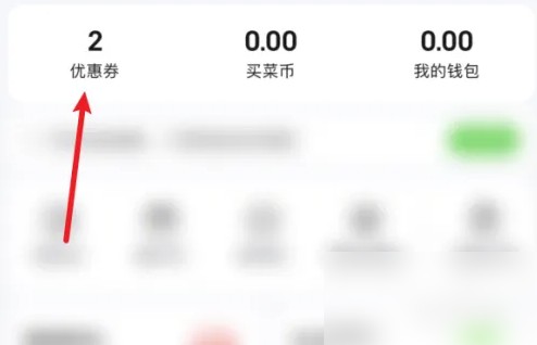 小象超市app