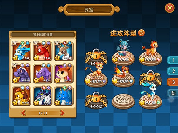 塔防之光官网版