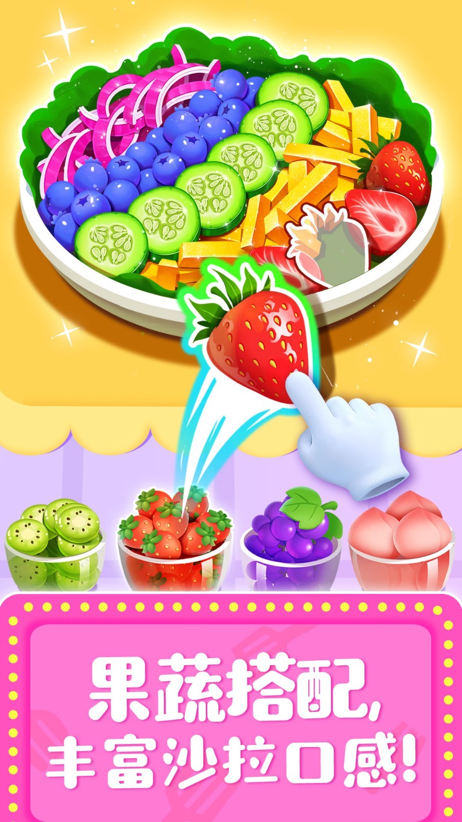 宝宝巴士奇妙美食餐厅3