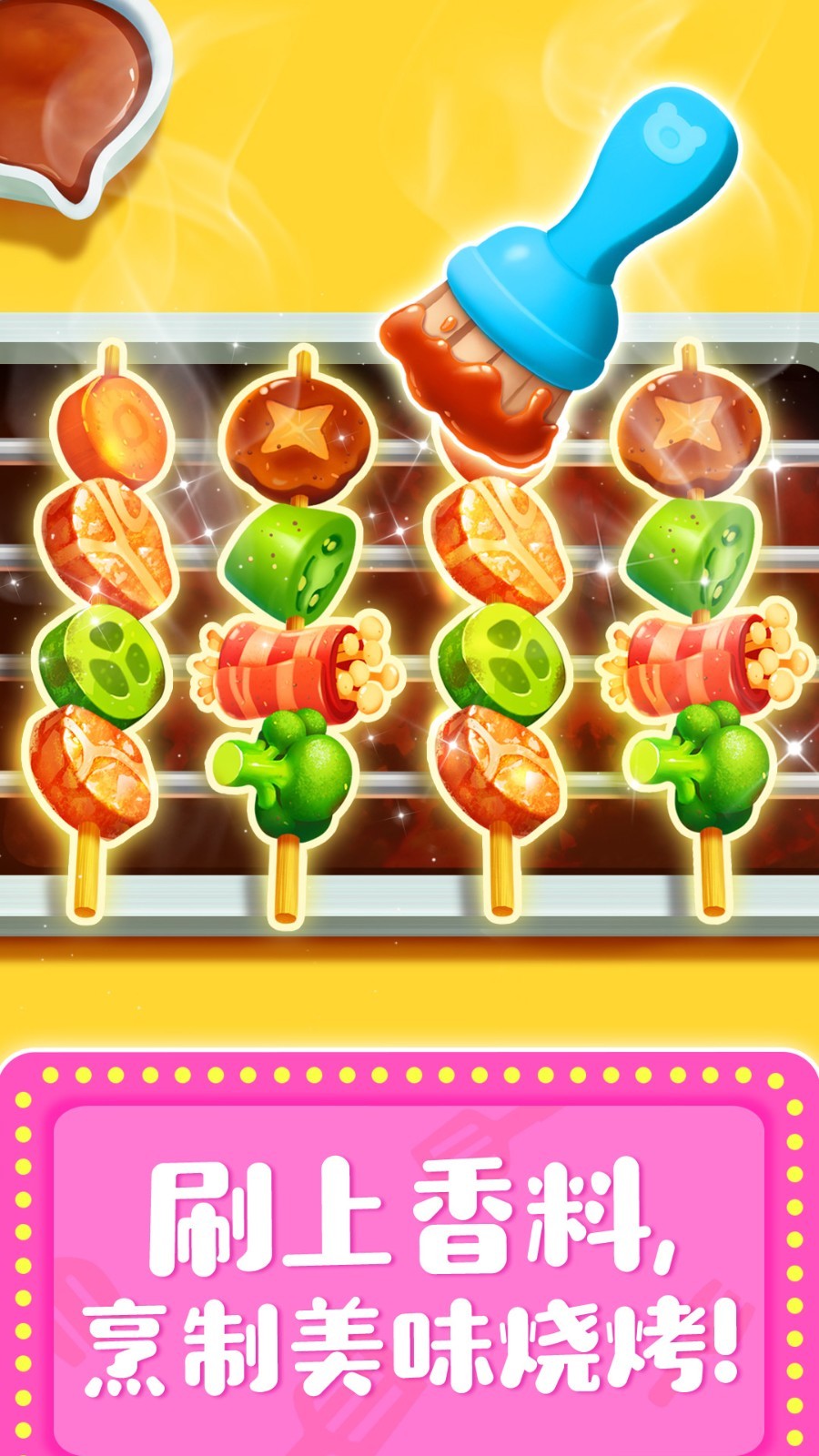 宝宝巴士奇妙美食餐厅4