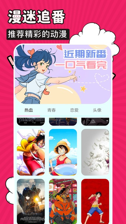 火星漫画3