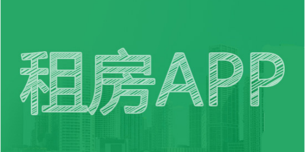 租房app