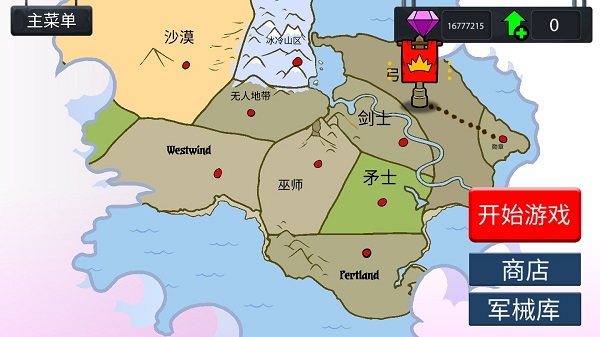 火柴人战争魔改版5