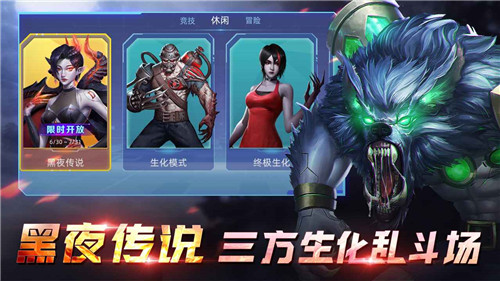 全民枪神边境王者1