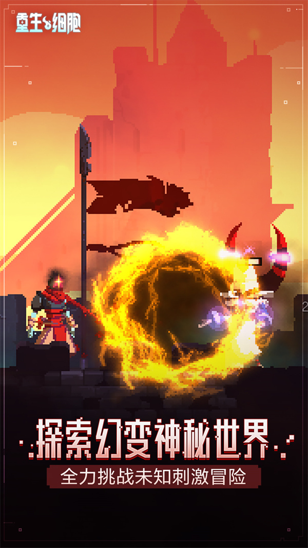 deadcells3