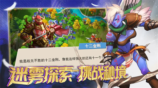 要塞纪元-3 要塞纪元