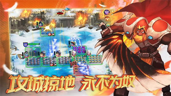 要塞纪元-2 要塞纪元