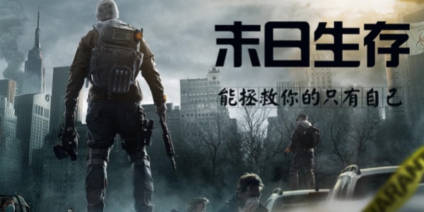 靠搜索物资的末日生存游戏