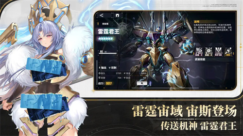 交错战线-2 交错战线