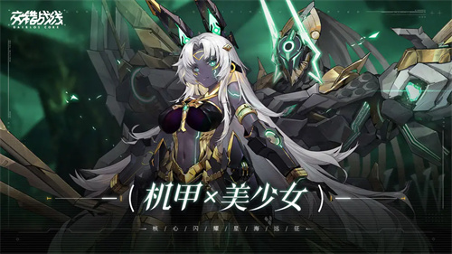 交错战线-4 交错战线