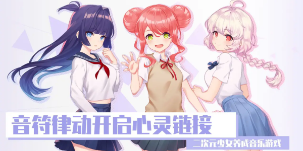 音游排行榜前十名手游