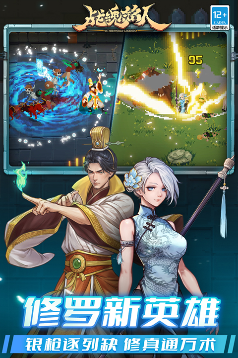 战魂铭人折相思内置菜单版3