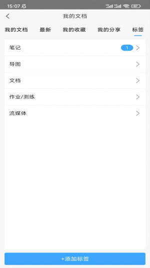 小雅智能助手-1 小雅智能助手
