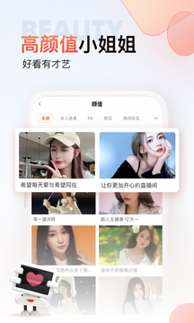 斗鱼app-0 斗鱼app