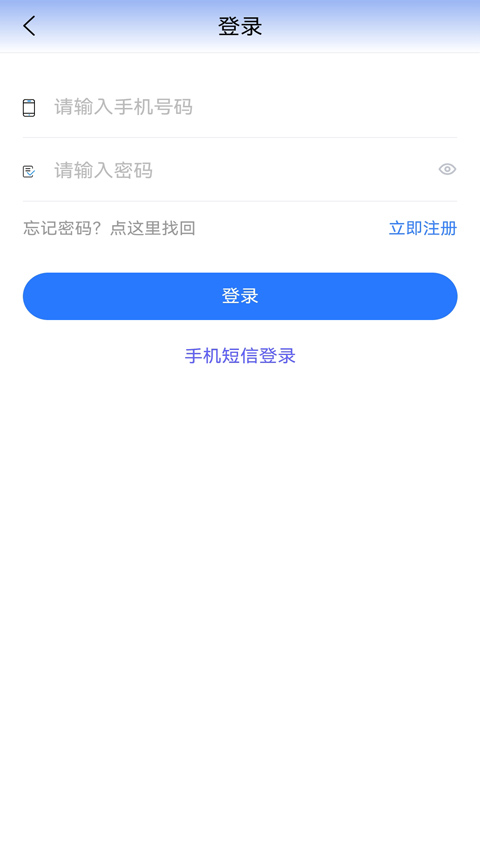 贵州医保app4