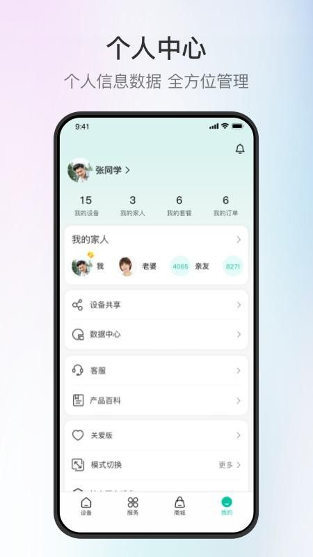 和家亲-0 和家亲