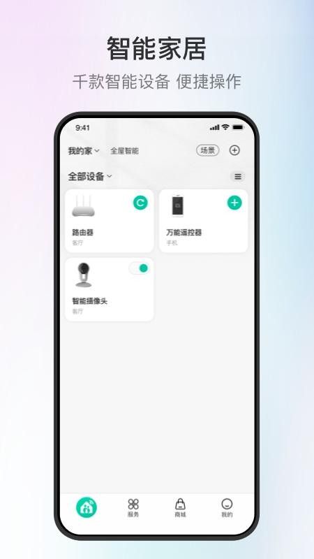 和家亲-1 和家亲
