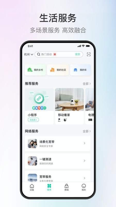 和家亲-2 和家亲
