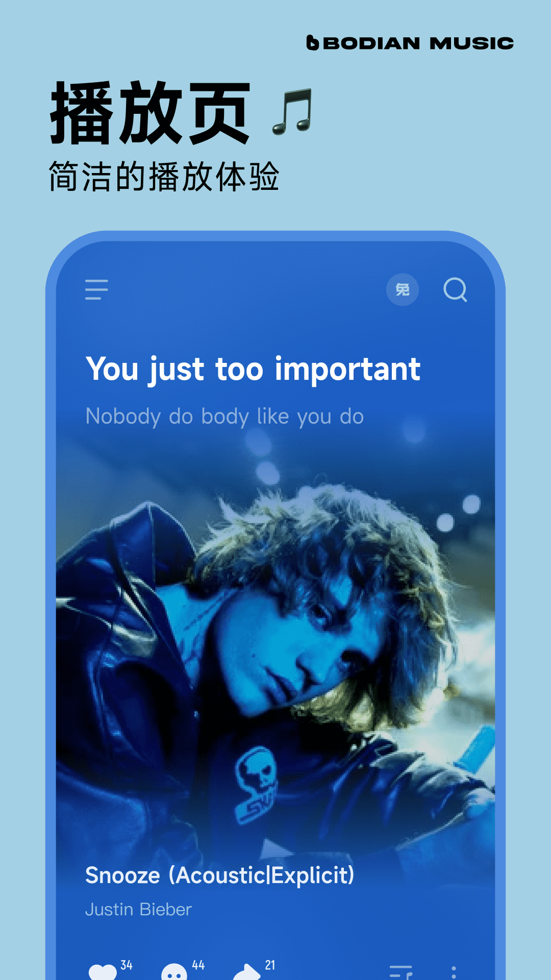 波点音乐-0 波点音乐