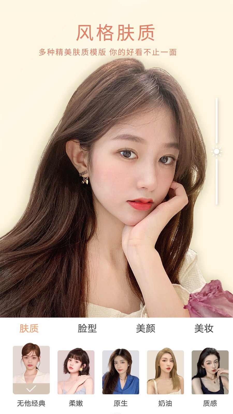 无他相机2024最新版-2 无他相机2024最新版