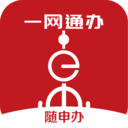 随申办app
