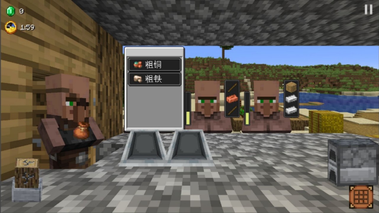 我的世界沙威玛传奇3