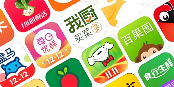 送菜上门app哪个好