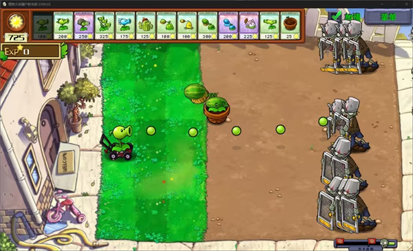 植物大战僵尸射击版5