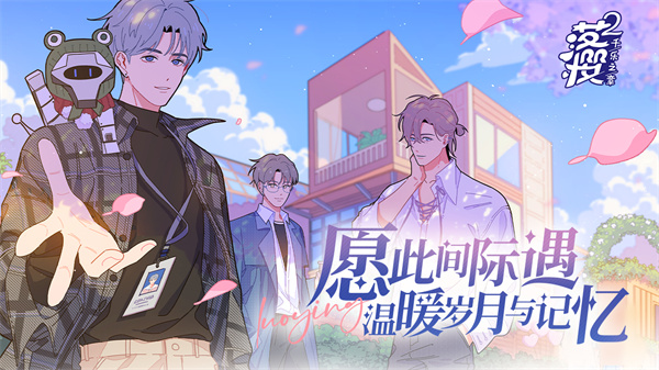 落樱2千乐之章1