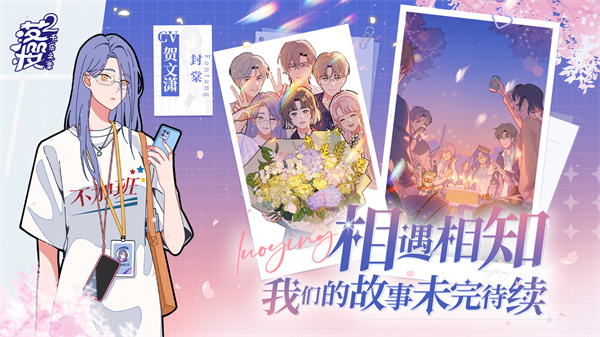 落樱2千乐之章5