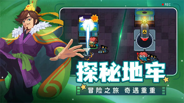 元气骑士内置ee悬浮窗最新版5