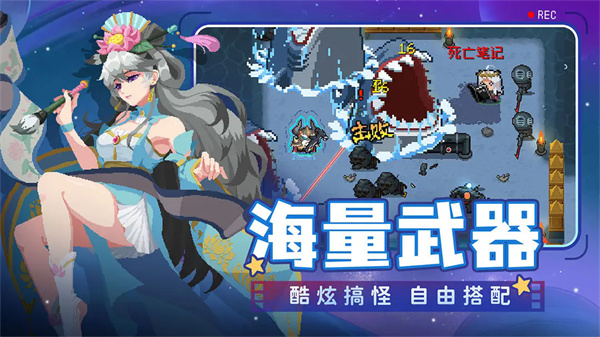 元气骑士内置ee悬浮窗最新版6