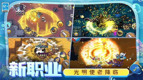 元气骑士前传无限内购版2