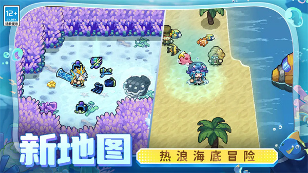 元气骑士前传无限内购版3