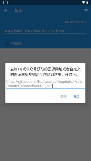 cimoc漫画app下载官方