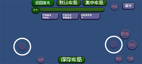 戴夫大战僵尸重制版4