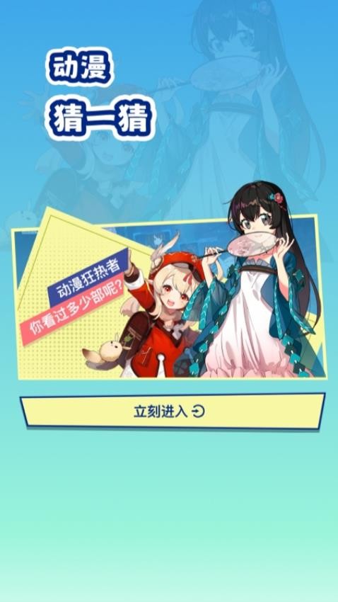 clicli动漫无广告版本-2 clicli动漫无广告版本