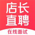 店长直聘找工作app