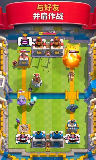 clash royale国际服2